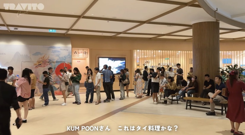 『KIWAMIYA』© TRAVITO CHANNEL