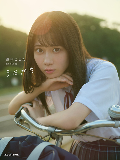 （アスマート限定カバー）野中ここな1st写真集『うたかた』【Photo by Suguru Kumaki】（C）KADOKAWA