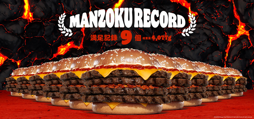 2025年9月開催の『ワンパウンダーチャレンジ2025』第2弾最高満足記録は9個の総カロリー12,510kcal、総重量4,077g