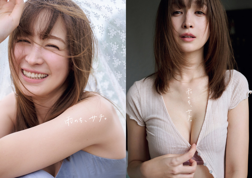 (左)通常版表紙 ／ (右)電子版表紙