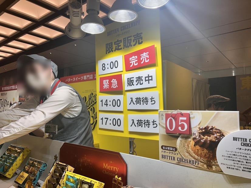 バターバトラー期間限定出店の店舗前【撮影／新里陽子】