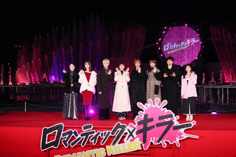 「ロマンティックをぶっ飛ばせ！イルミネーション消灯式⁉イベント」inよみうりランド