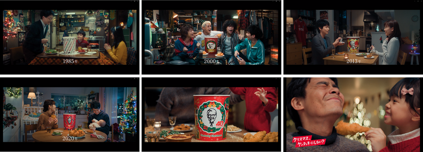 「40年間、クリスマスの中心にいた。」篇から