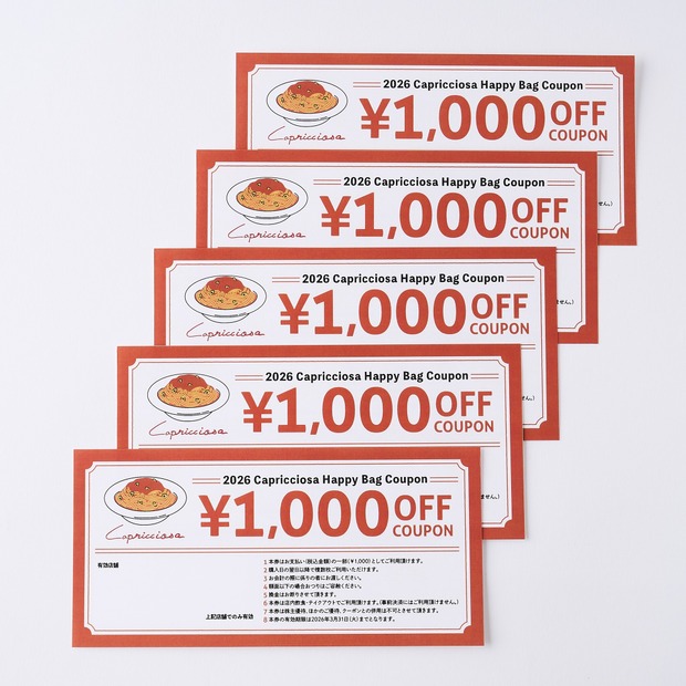 プリチョーザ お食事券 5,000円分