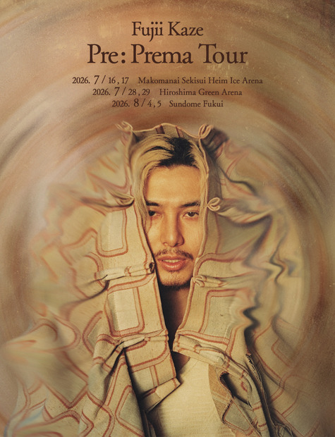 Fujii Kaze「 Pre: Prema Tour」キービジュアル（HEHN RECORDS / Republic Records / UNIVERSAL SIGMA）
