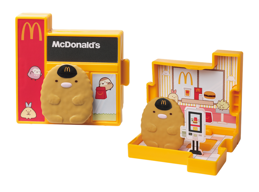 ハッピーセット「おさるのジョージ」(C) & (R) UCS LLC and HC LLC