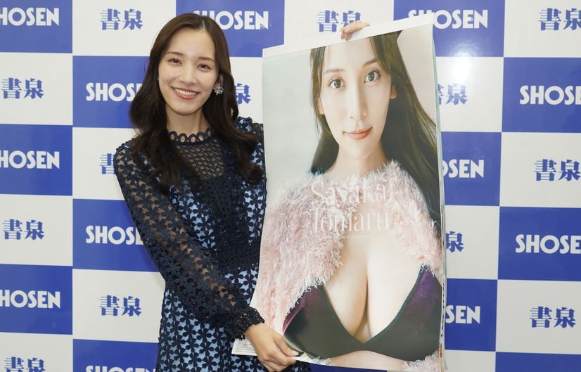 都丸紗也華【写真：竹内みちまろ】