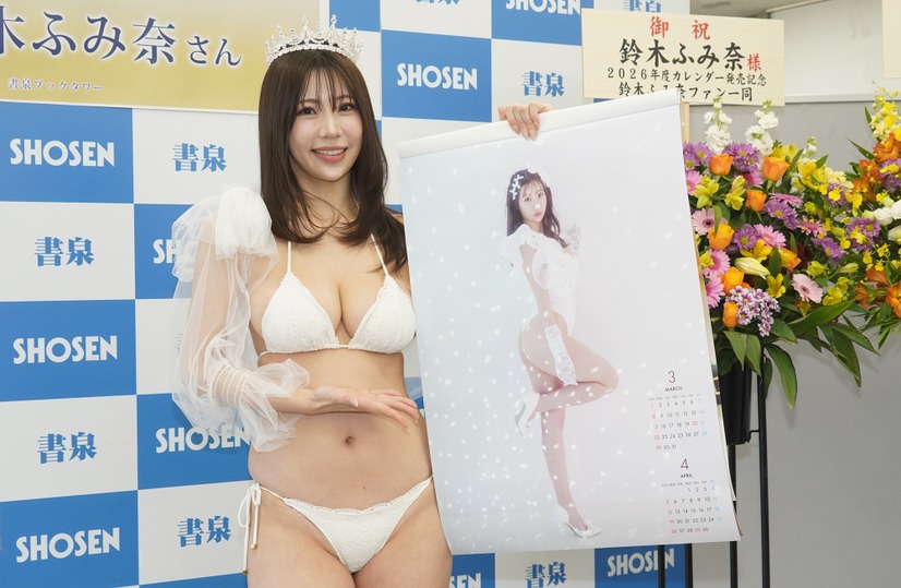 鈴木ふみ奈【写真:竹内みちまろ】