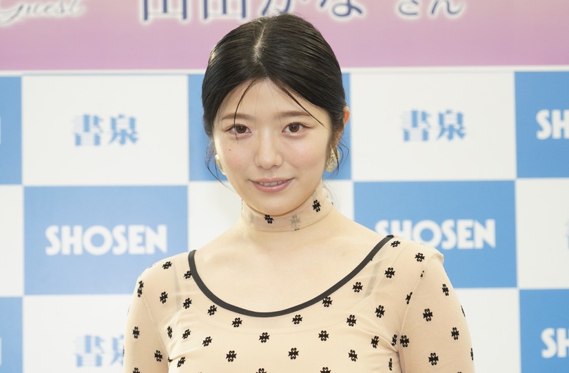 山田かな【写真:竹内みちまろ】