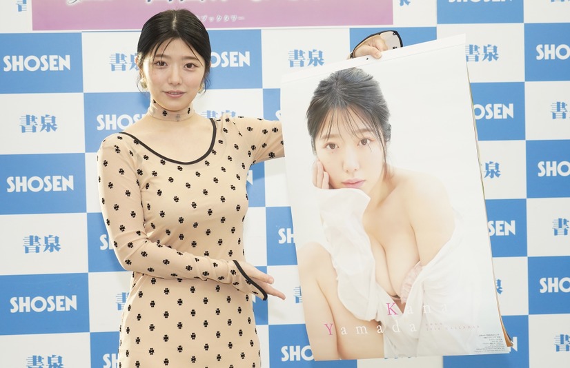 山田かな【写真:竹内みちまろ】