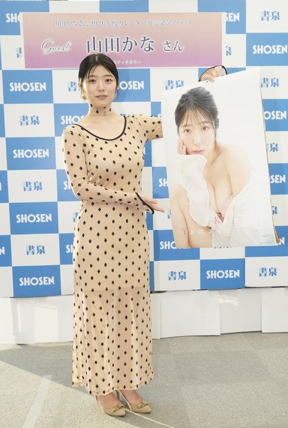 山田かな【写真:竹内みちまろ】