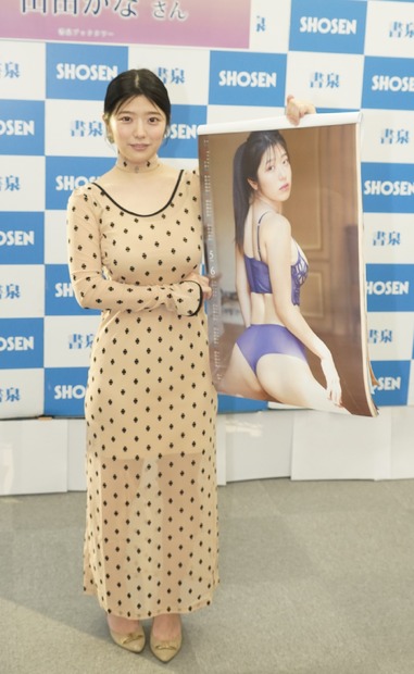 山田かな【写真:竹内みちまろ】