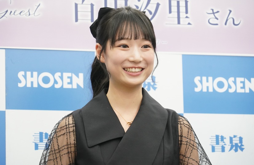 百田汐里【写真：竹内みちまろ】