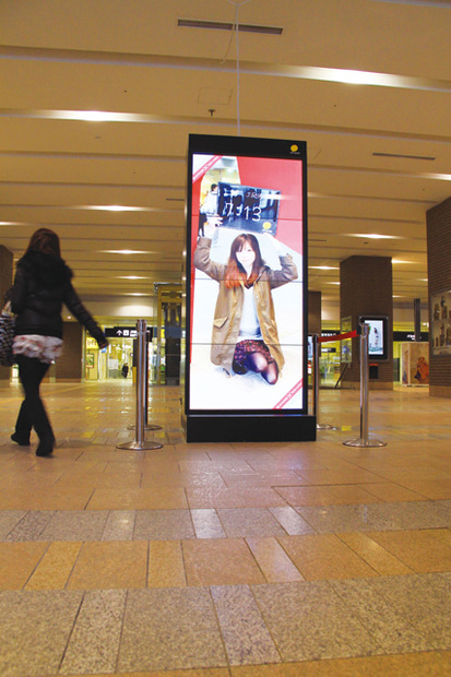 「北海道美人時計」×札幌駅JRタワーのコラボレーション