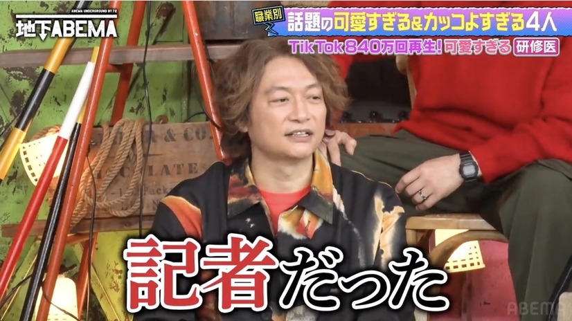 『ななにー 地下ABEMA』#97【（C）AbemaTV, Inc.】