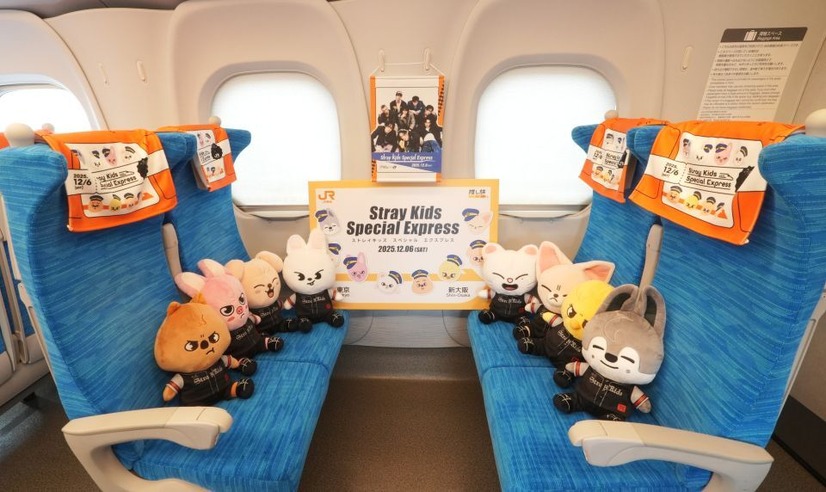 Stray Kids貸切新幹線