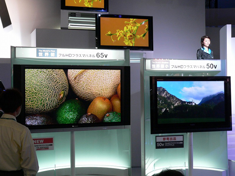 ブース入り口に展示されたフルHD対応のプラズマテレビ