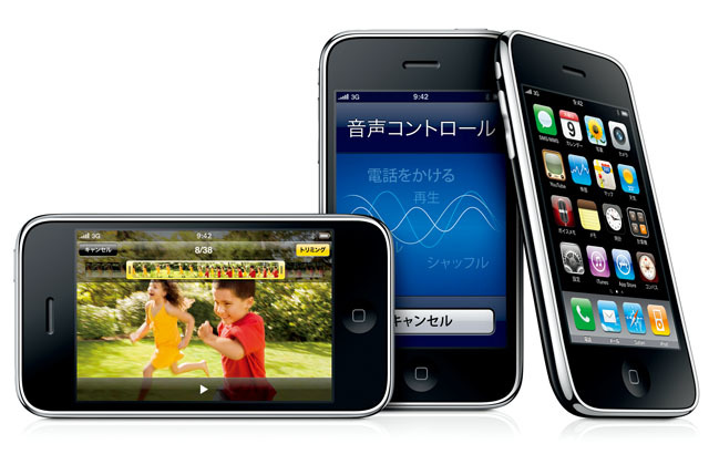 iPhone 3GS