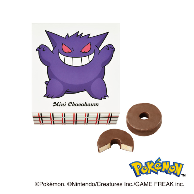 ©Pokémon. ©Nintendo/Creatures Inc./GAME FREAK inc.