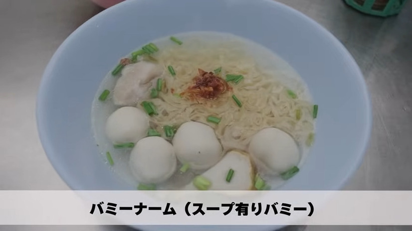 リムラオゴウ ヤワラート店©Nishio Travel