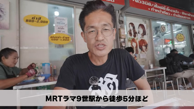 ウアン・カオマンガイ©Nishio Travel