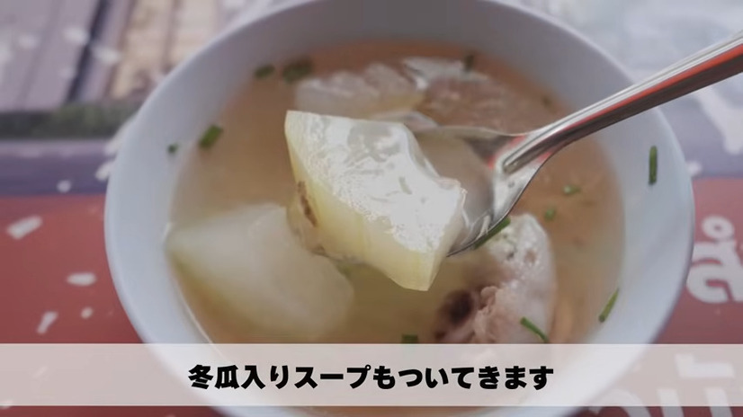 ウアン・カオマンガイ©Nishio Travel