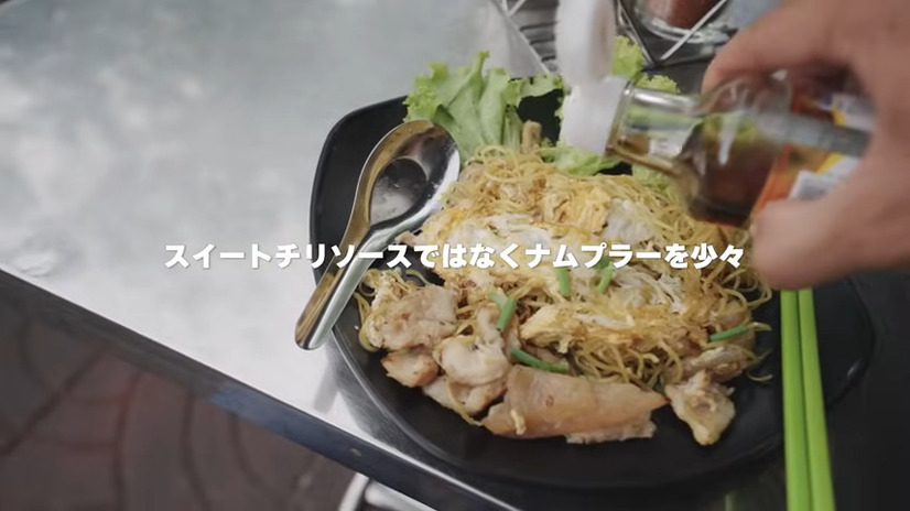 ペンポーチャナー ラチャクイッティアオクアガイ©Nishio Travel