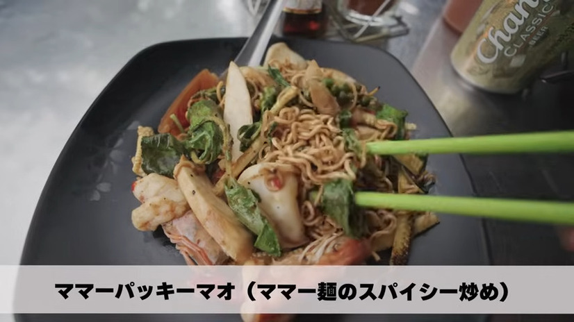 ペンポーチャナー ラチャクイッティアオクアガイ©Nishio Travel