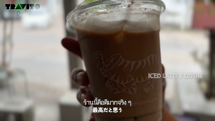 『Karo Coffee Roasters（KARO）』（C）TRAVITO CHANNEL