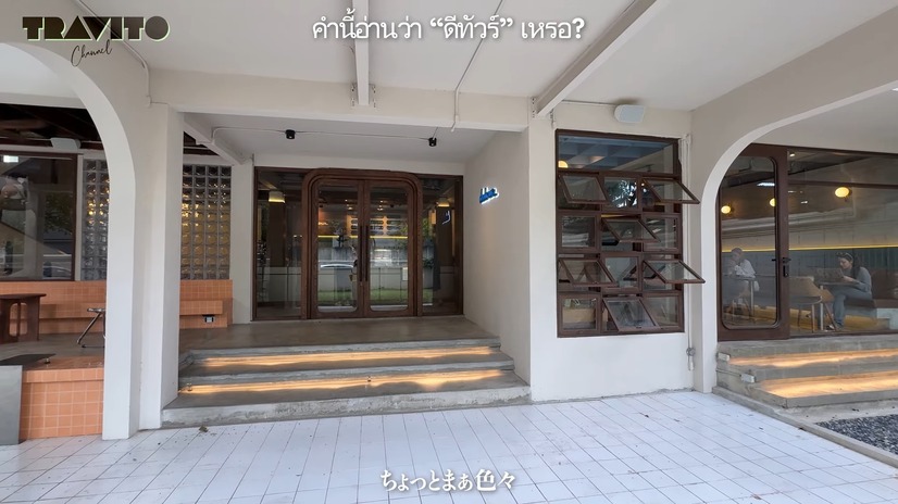 『Detour | Coffee Brunch & Bar』（C）TRAVITO CHANNEL