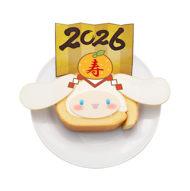2026シナモロールのスフレロールケーキ 900円© 2025 SANRIO CO., LTD. TOKYO, JAPAN 　著作 株式会社サンリオⒸSanki Promotion Co.,Ltd. All Rights Reserverd© 2025 SANRIO CO., LTD. TOKYO, JAPAN 　著作 株式会社サンリオ