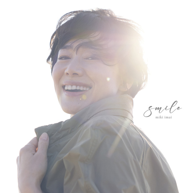 今井美樹 ニューアルバム『smile』ジャケット写真