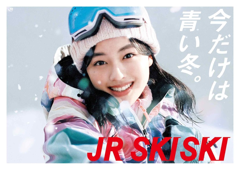 JR SKISKI　2025-2026年シーズンビジュアル
