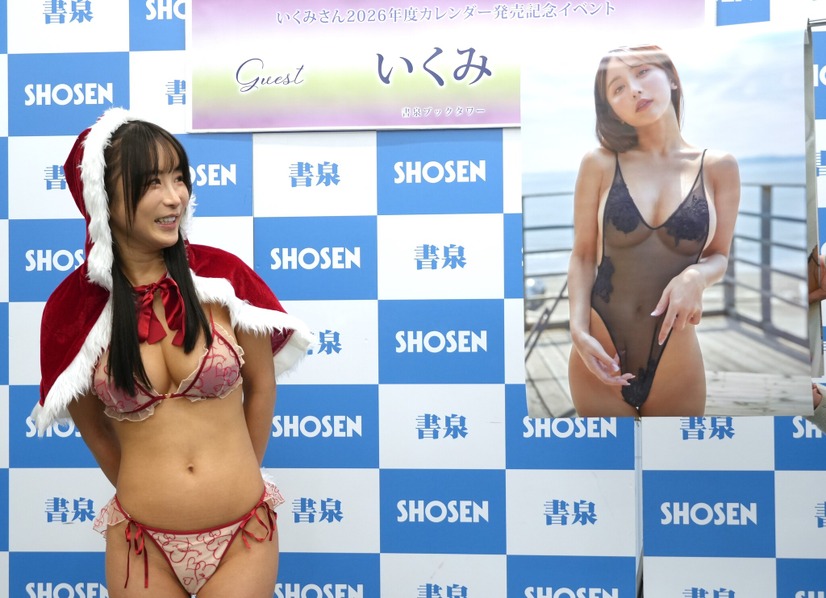 いくみ【撮影：小宮山あきの】