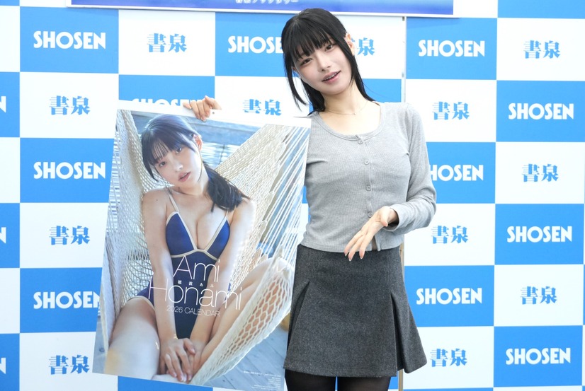 穂波あみ【撮影:小宮山あきの】