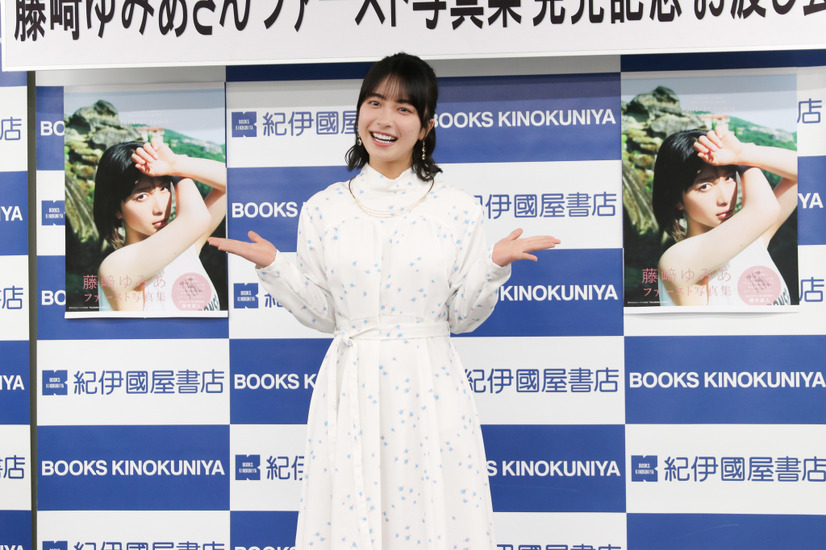 藤﨑ゆみあ【撮影/平木昌宏】