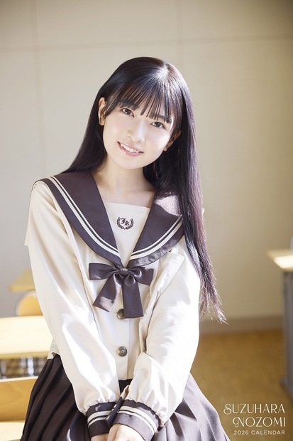 「鈴原希実 2026 カレンダーブック」（C)KADOKAWA