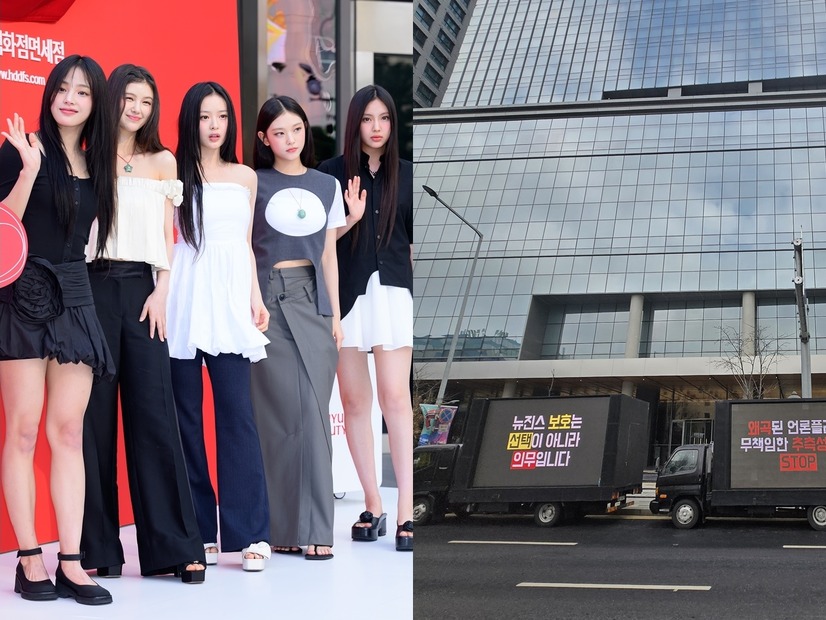 NewJeans、“復帰宣言”から1カ月も進展なし　一部ファンが事務所を糾弾するトラックデモ「足を引っ張っている」