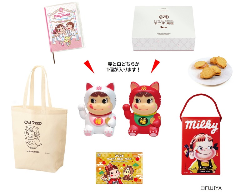 「『不二家 銀座』限定 新春福袋」税込4,290円