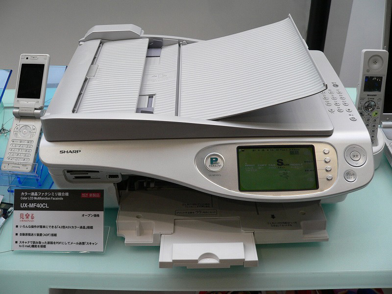 スキャンした画像をPDFなどでメールに添付できるFAX複合機「見楽る」。メモリカードを備えておりデジカメ画像のダイレクトプリントも可能