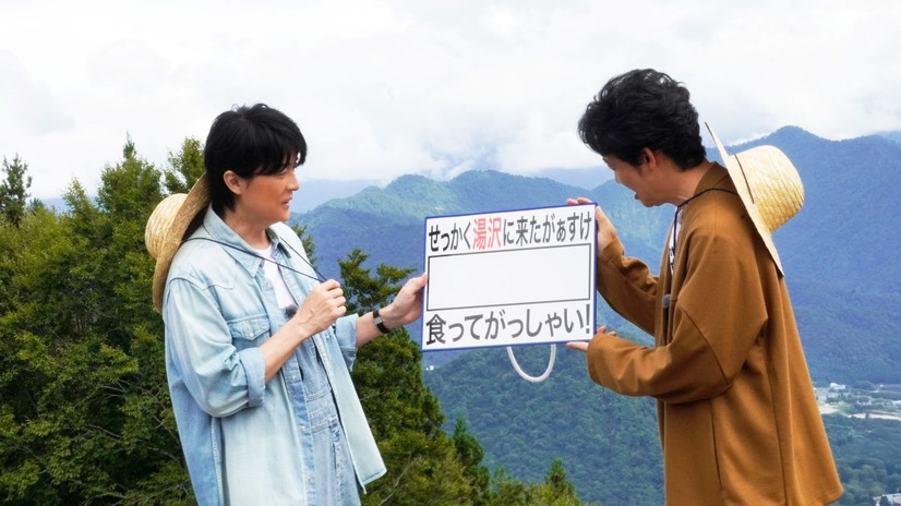 左から）福山雅治、大泉洋『バナナマンのせっかくグルメ!!年末SP』（C）TBS