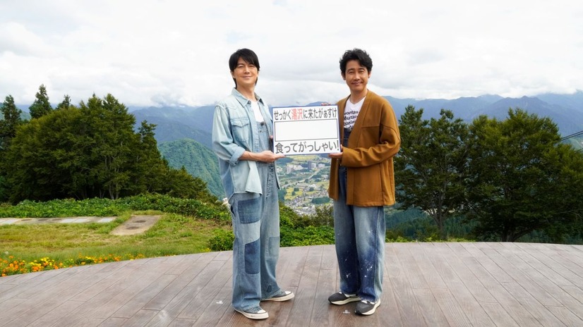 左から）福山雅治、大泉洋『バナナマンのせっかくグルメ!!年末SP』（C）TBS