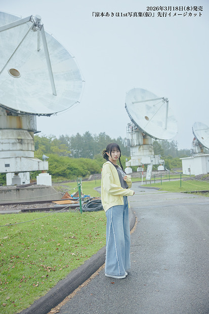 『涼本あきほ1st写真集（仮）』先行イメージカット（C）イマジカインフォス