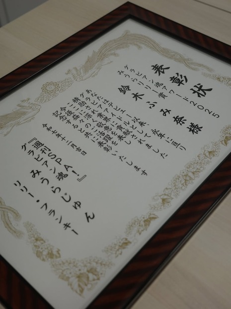 鈴木ふみ奈（写真は鈴木ふみ奈の公式インスタグラムから）※所属事務所に掲載許諾をもらってます