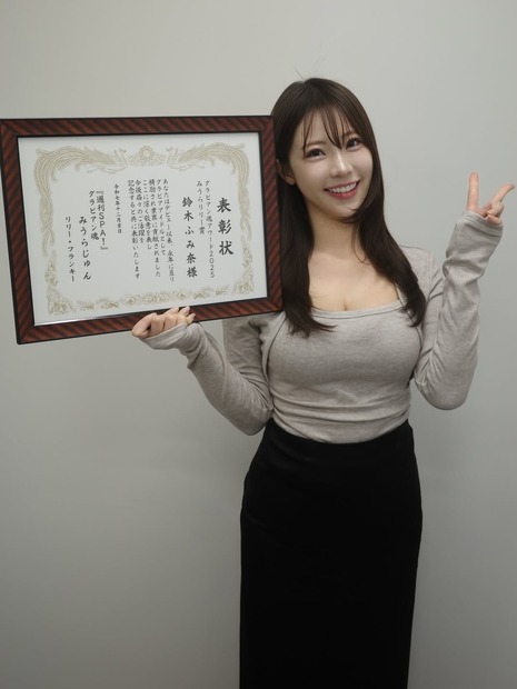 鈴木ふみ奈（写真は鈴木ふみ奈の公式インスタグラムから）※所属事務所に掲載許諾をもらってます