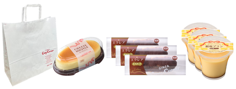 銀座コージーコーナースイーツ福袋　税込1,340円