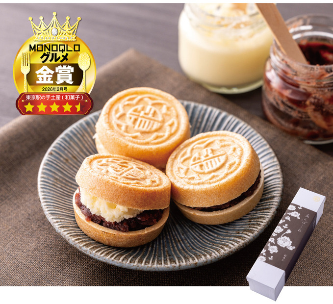 【2位】京都祇園あのん あんぽーね（粒あん）10枚入り（実勢価格：1,944円）