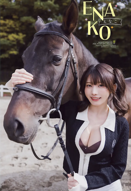 『週刊少年チャンピオン』新年4+5号Ⓒ秋田書店ⒸPP Enter Prise inc.Ⓒ藤本和典