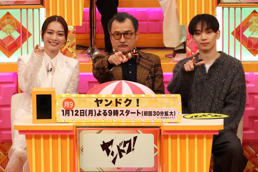 左から）内田理央、吉田鋼太郎、宮世琉弥（C）フジテレビ