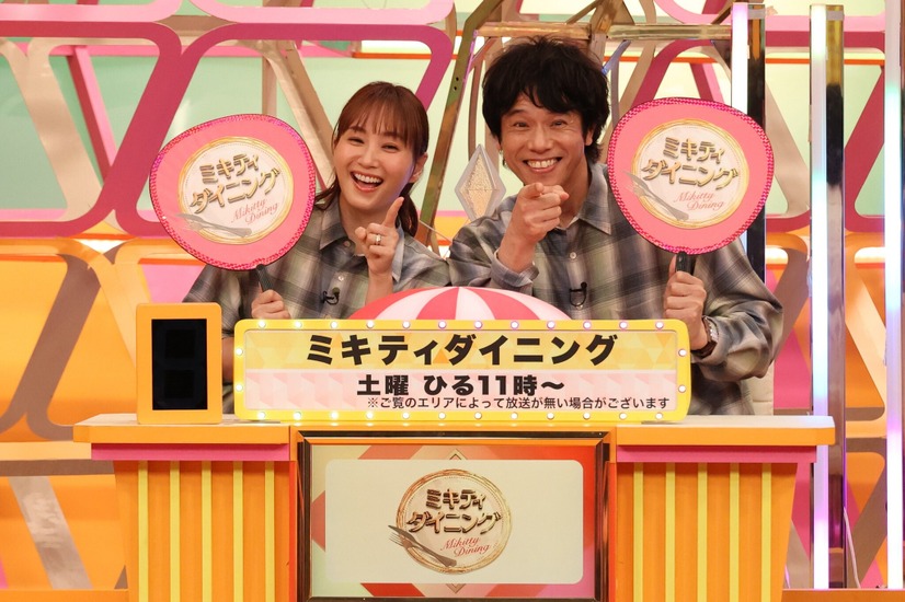 左から）藤本美貴、庄司智春（品川庄司）（C）フジテレビ